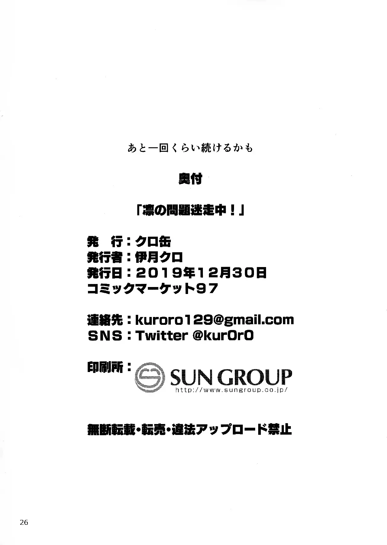 웹툰 이미지 24