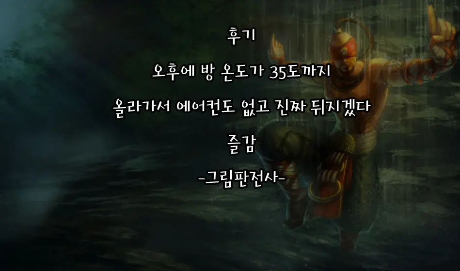 웹툰 이미지 20