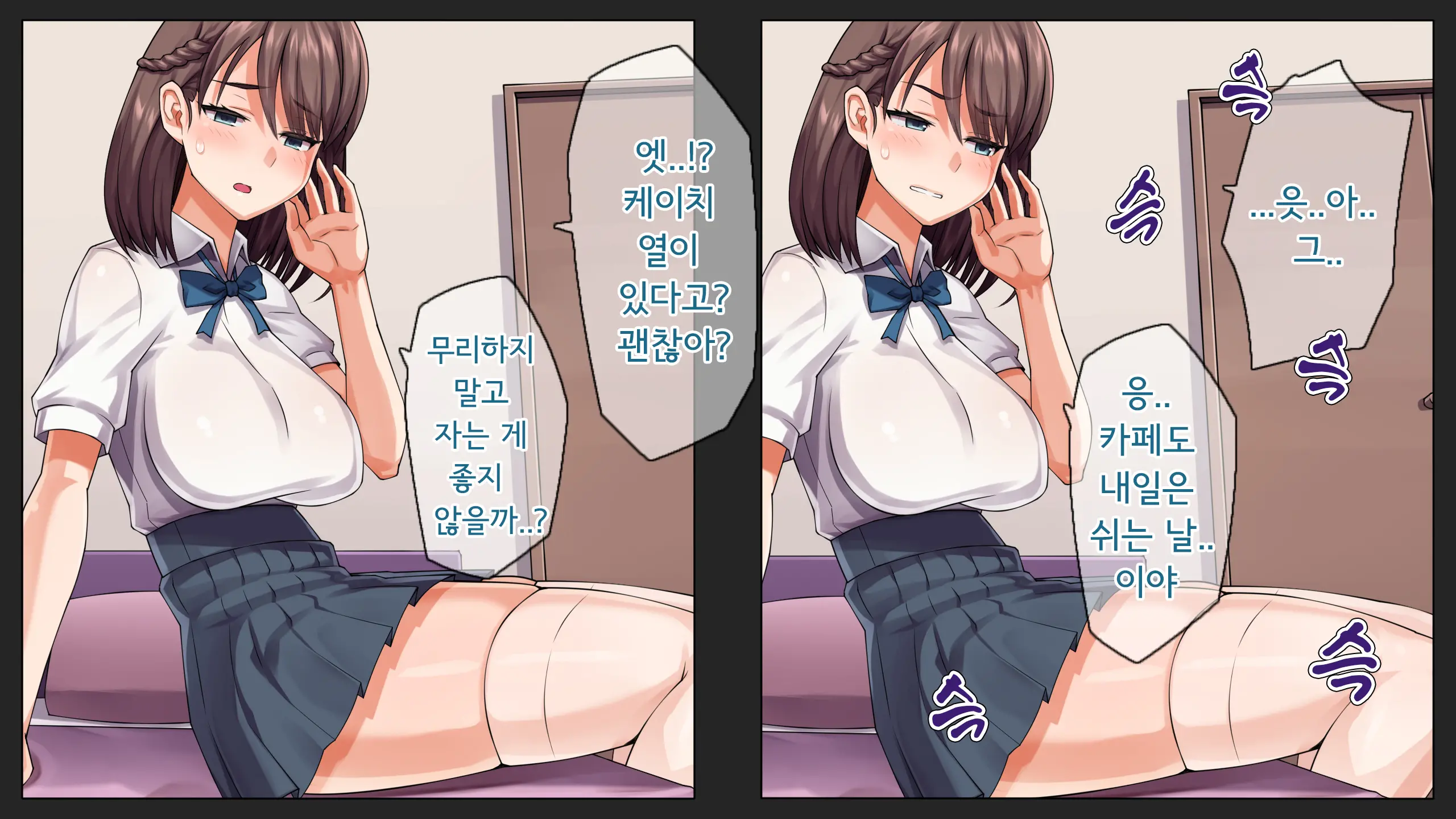 웹툰 이미지 74