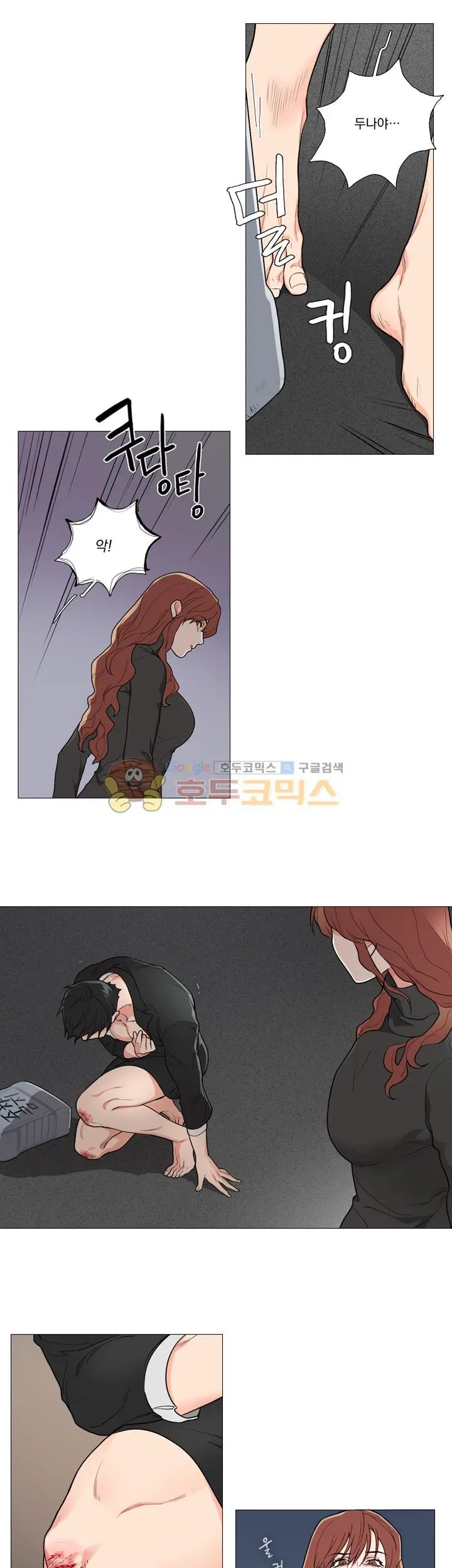 웹툰 이미지 18