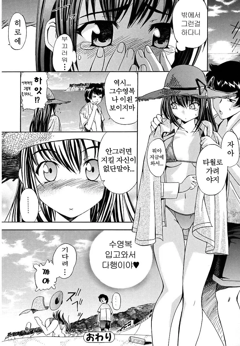웹툰 이미지 17
