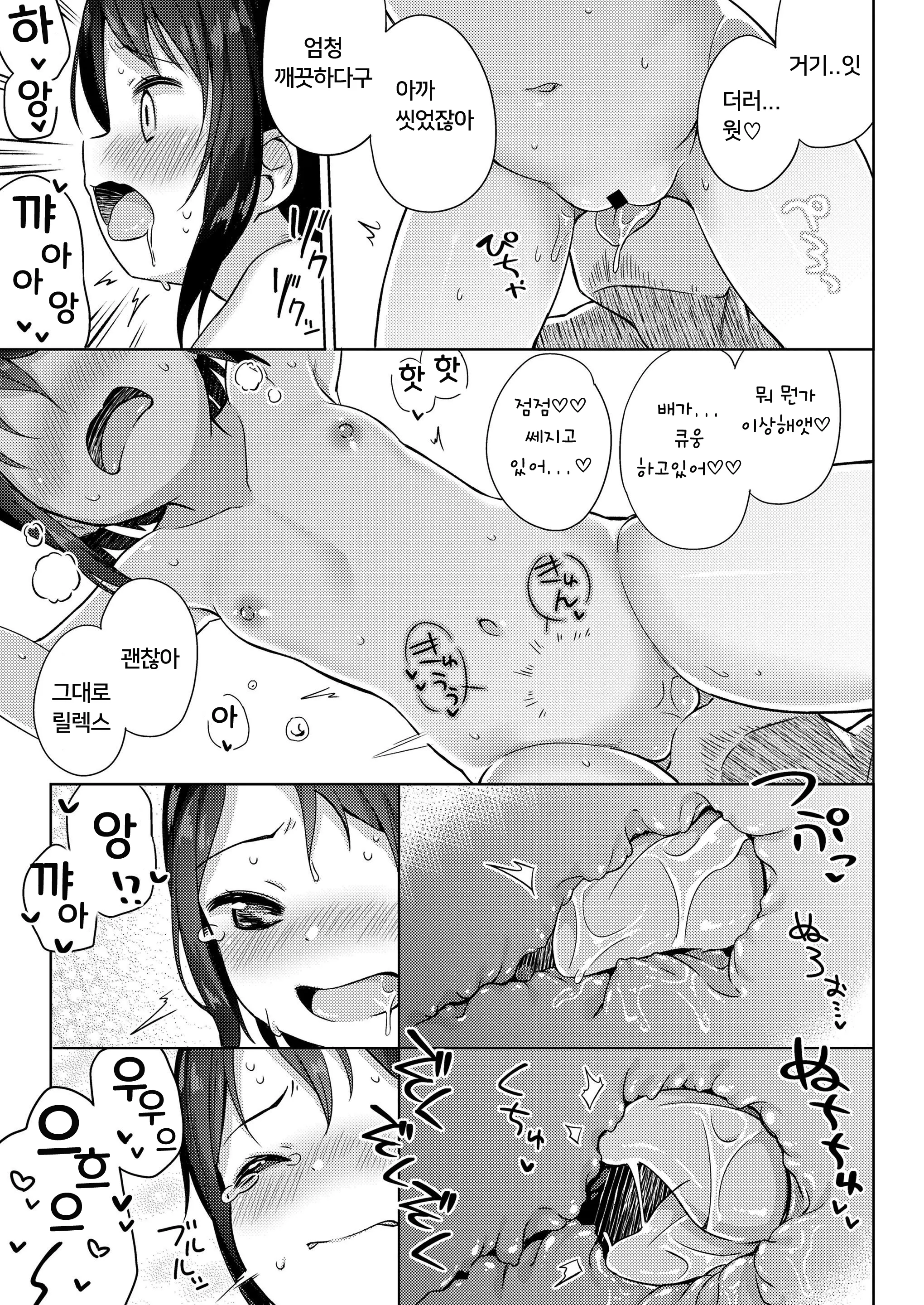 웹툰 이미지 8