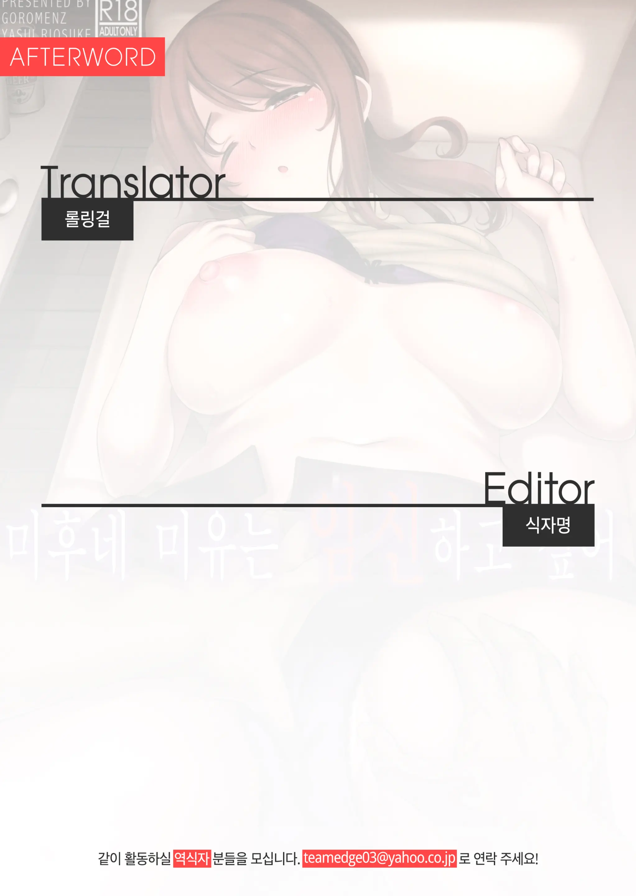 웹툰 이미지 34