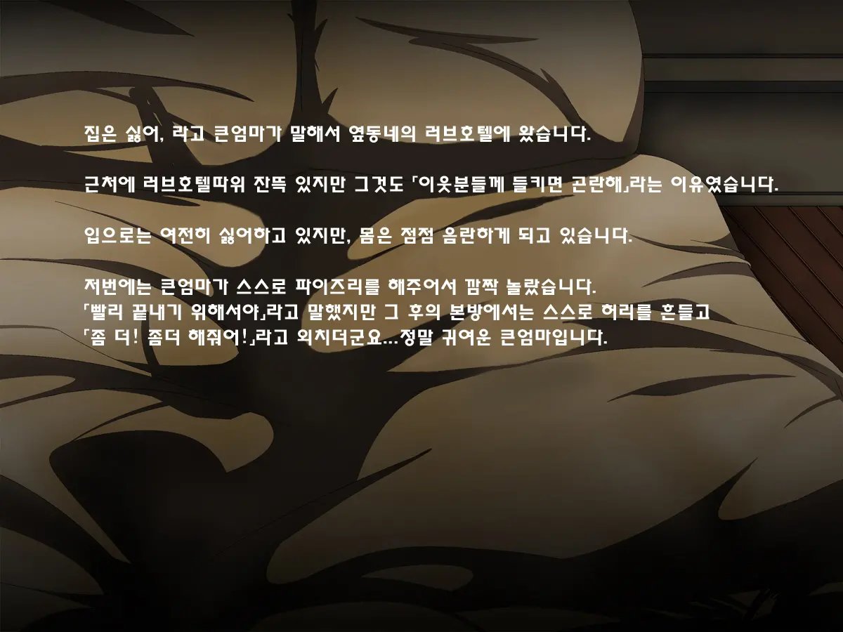 웹툰 이미지 23