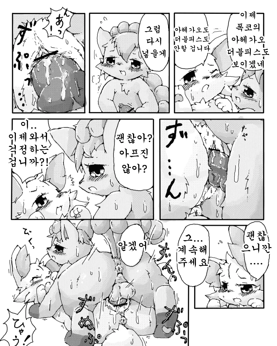웹툰 이미지 4