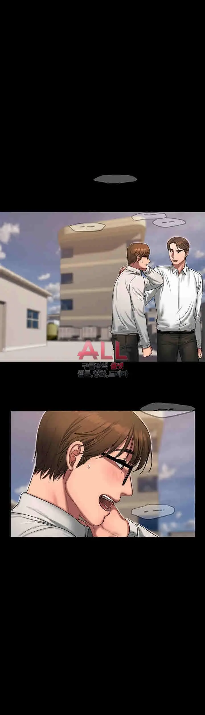 웹툰 이미지 178