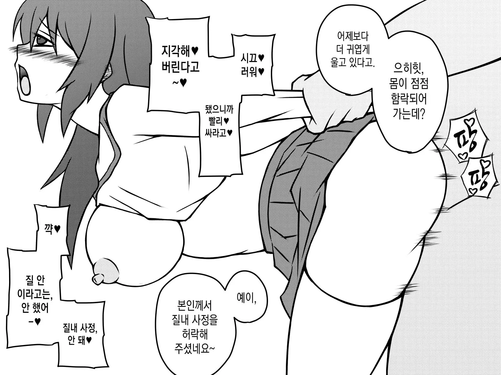 웹툰 이미지 260