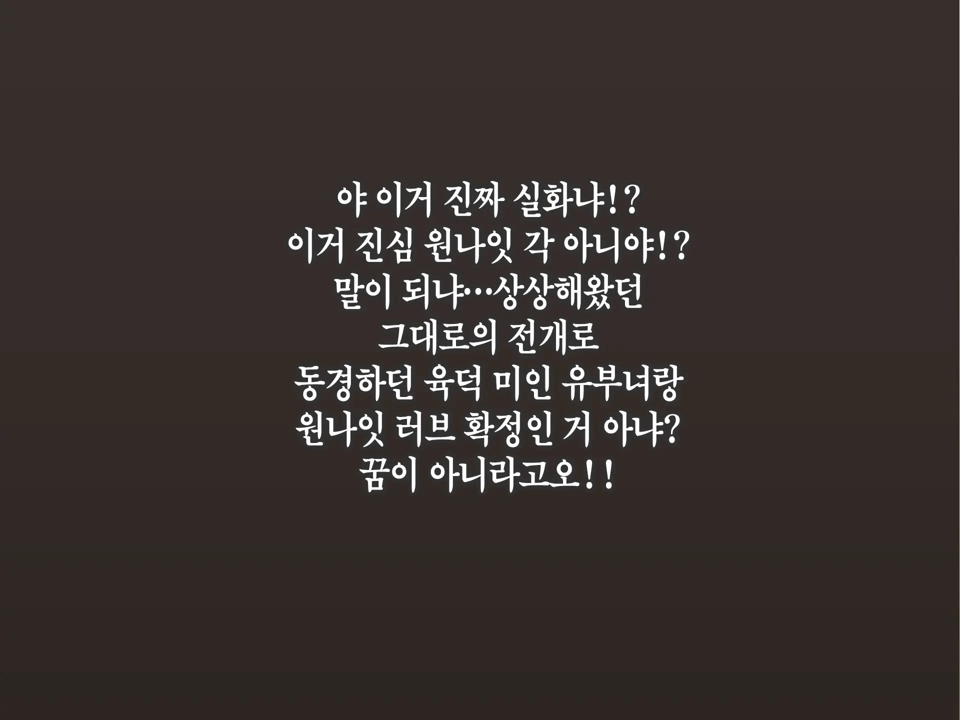 웹툰 이미지 20