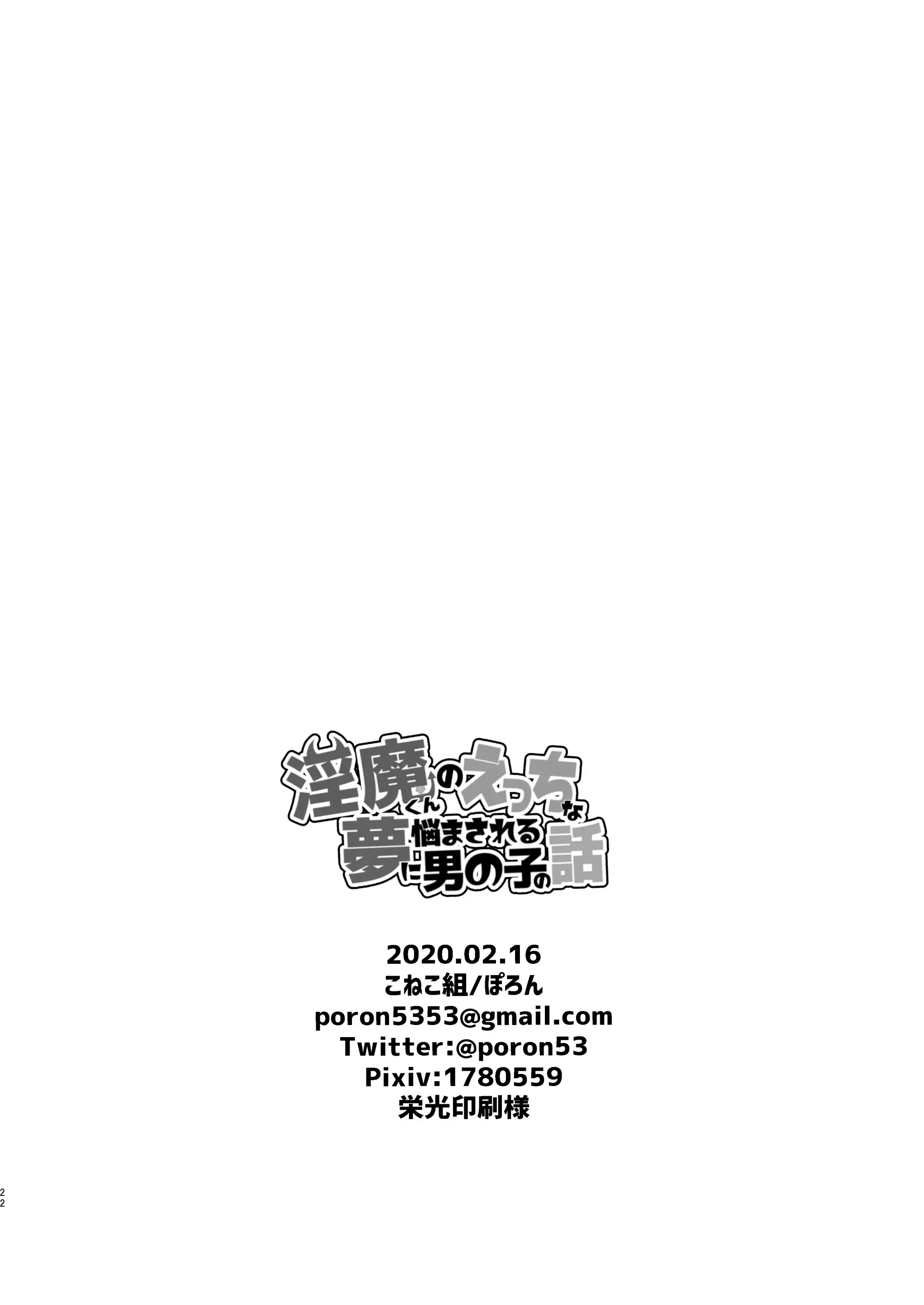 웹툰 이미지 21