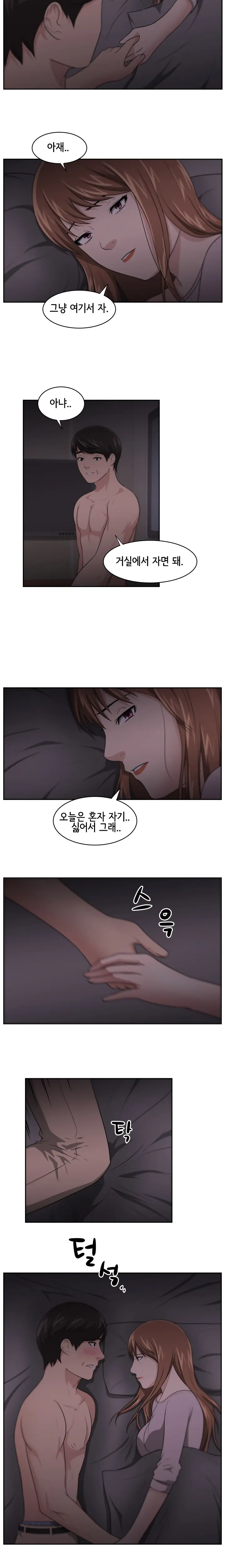 웹툰 이미지 211