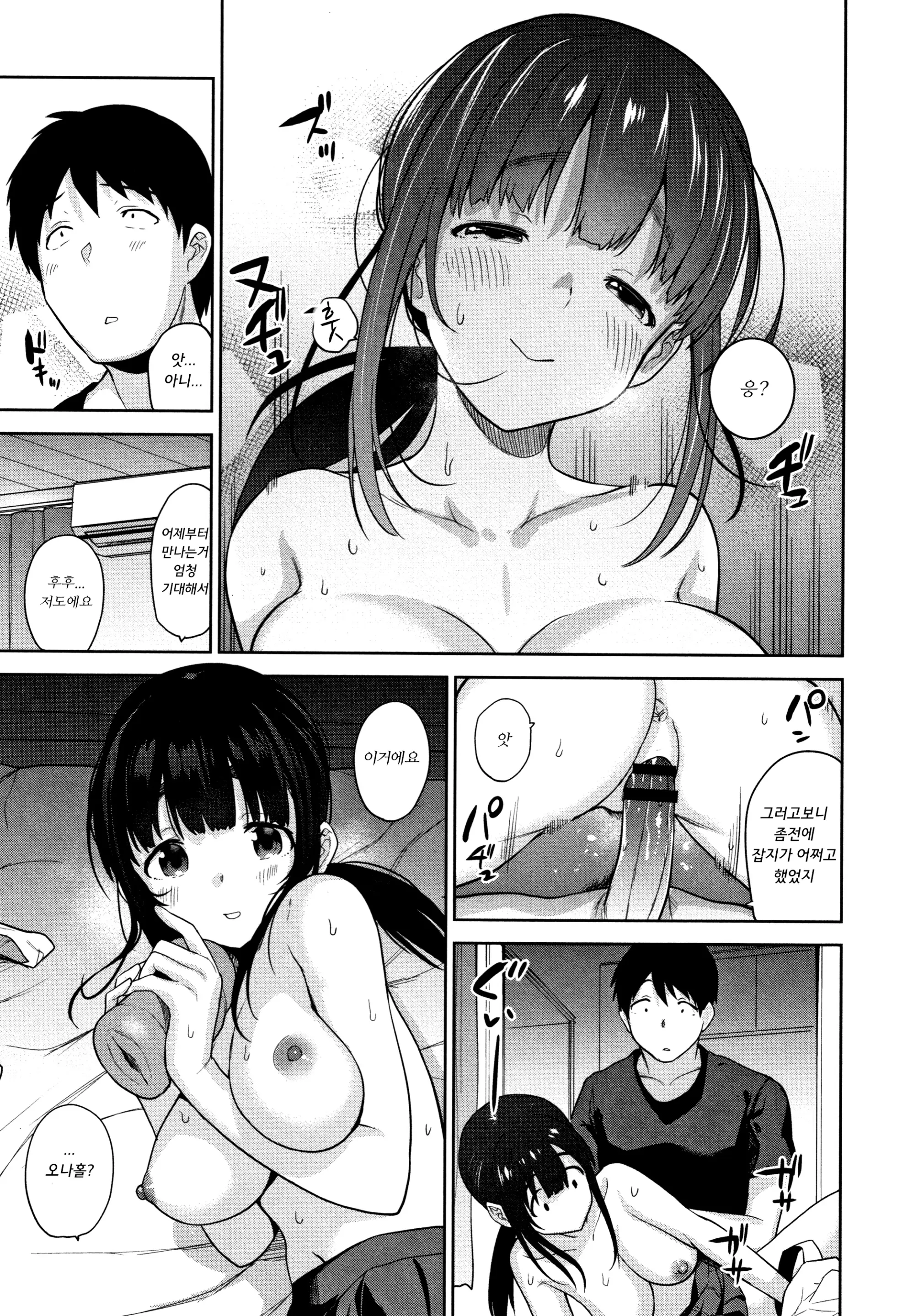 웹툰 이미지 199