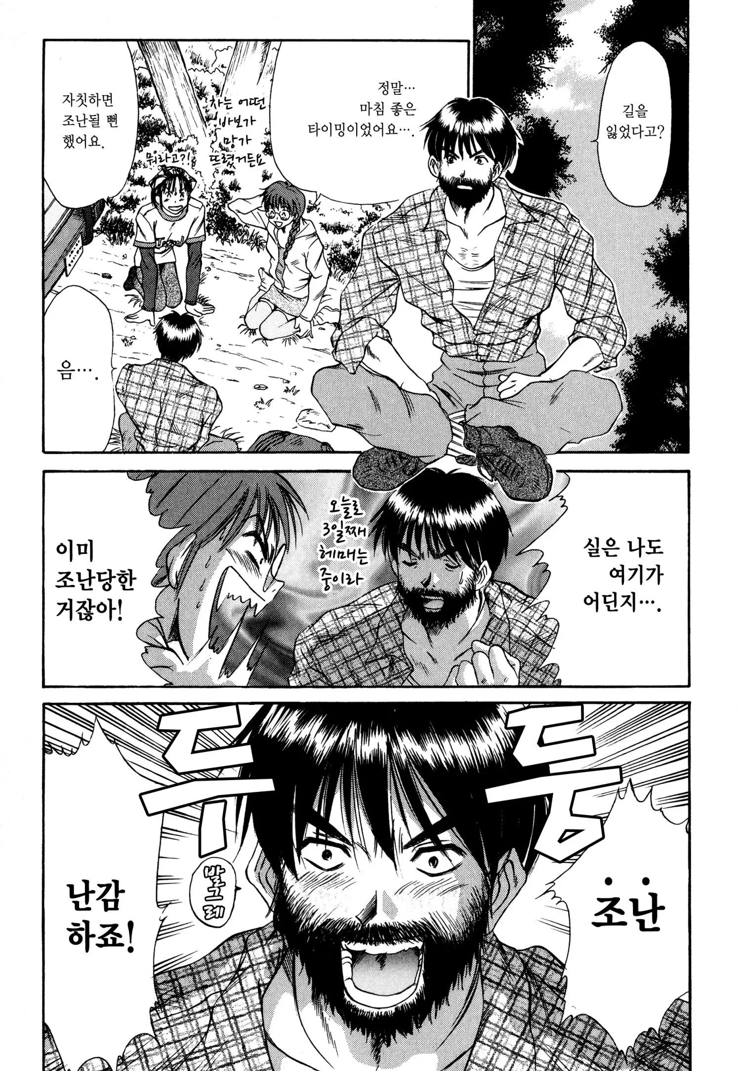 웹툰 이미지 123