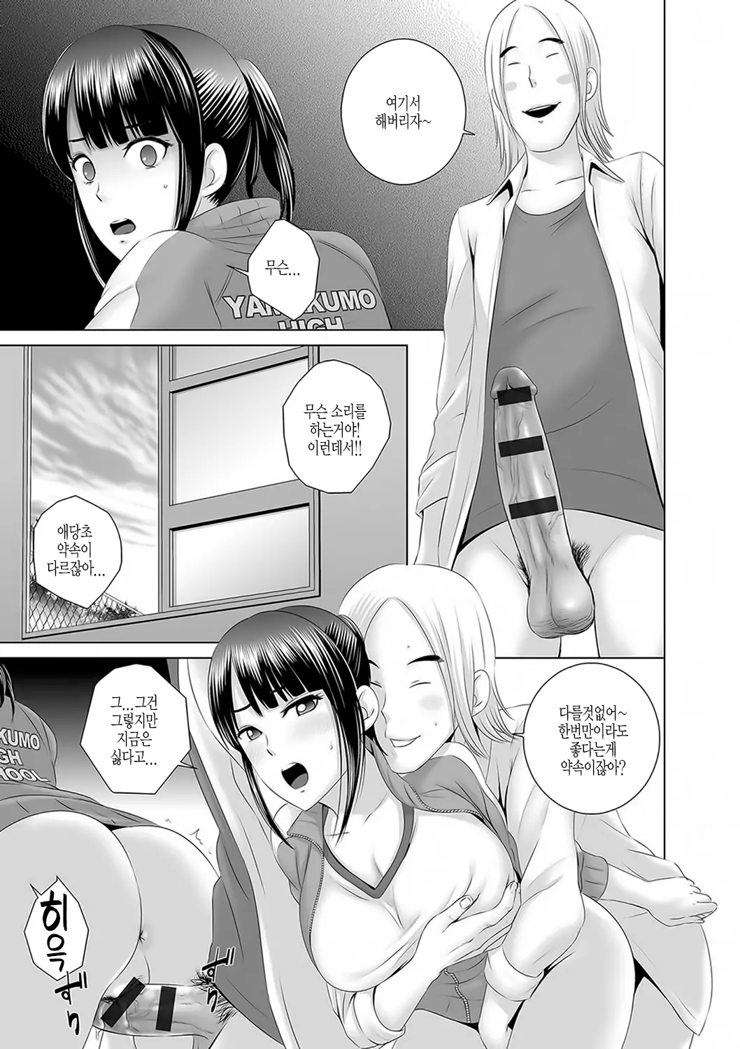 웹툰 이미지 63