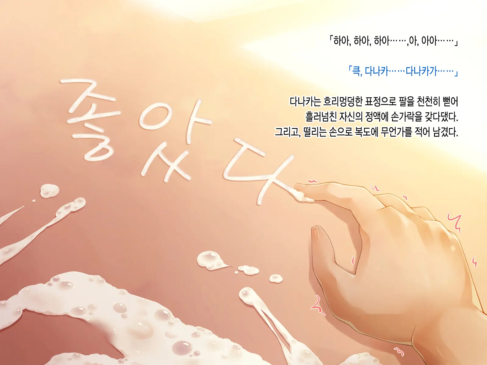 웹툰 이미지 21
