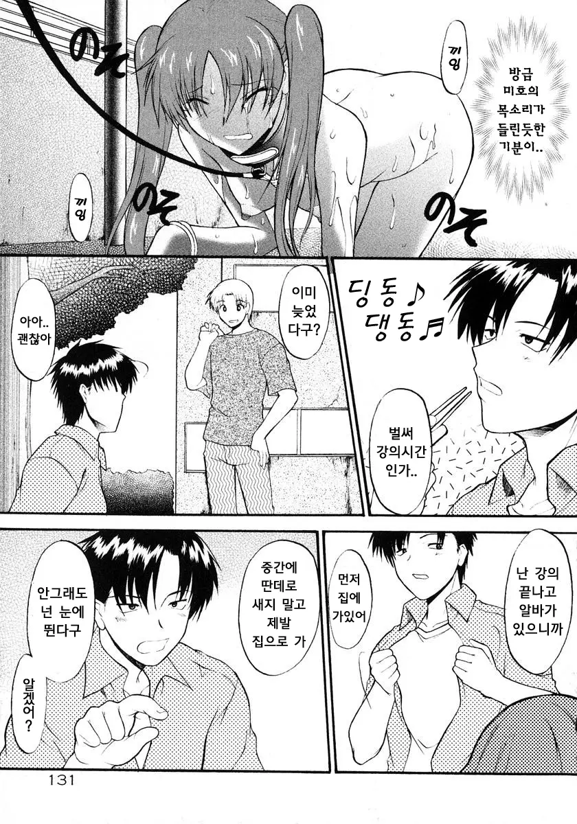 웹툰 이미지 126