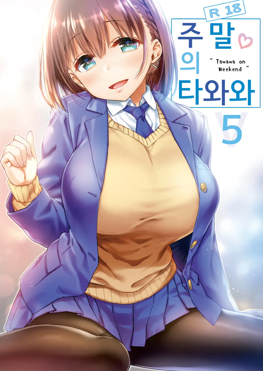 웹툰 이미지 1