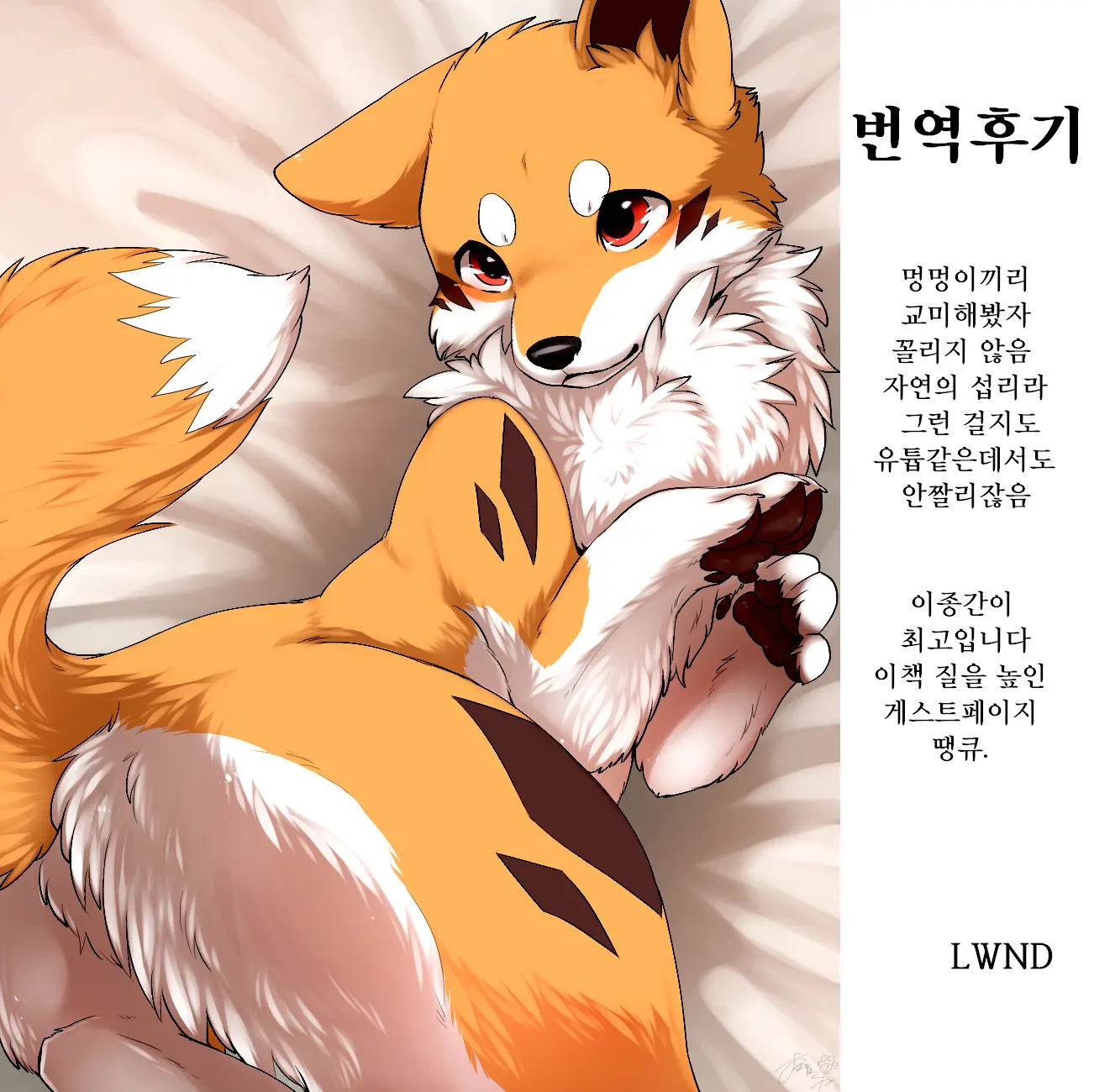웹툰 이미지 13