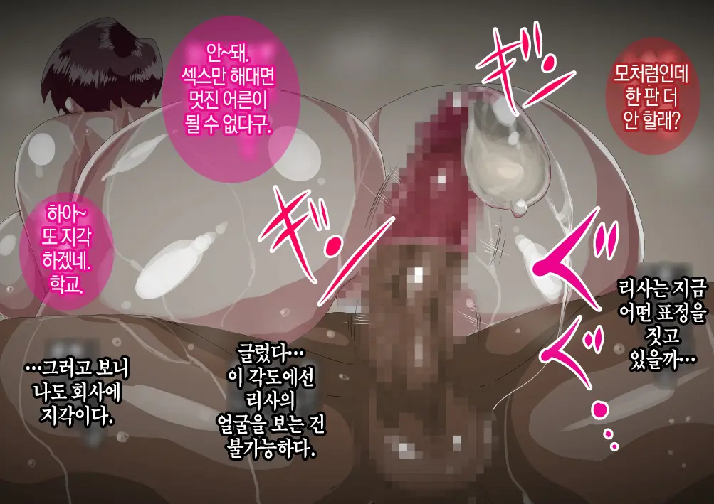 웹툰 이미지 32