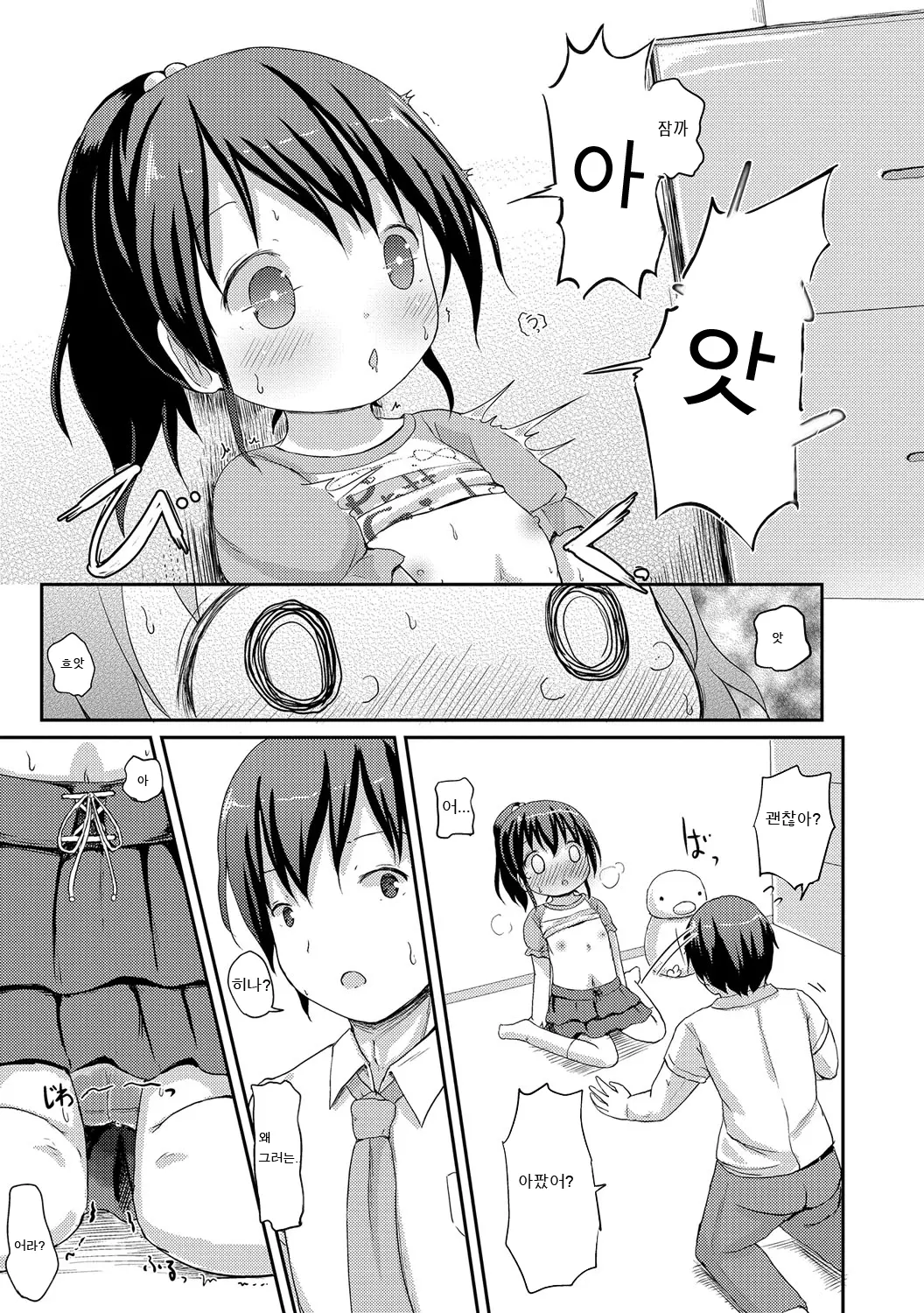 웹툰 이미지 9