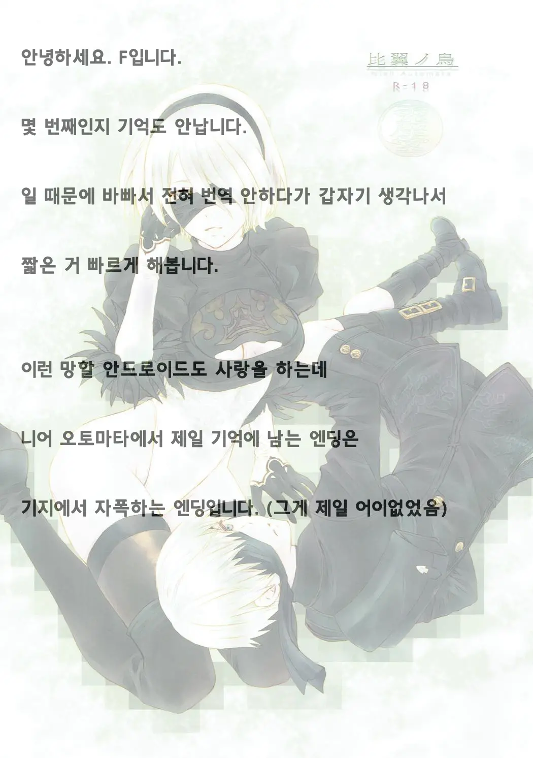 웹툰 이미지 17