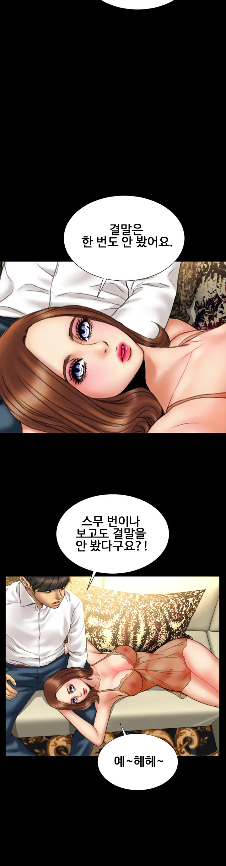 웹툰 이미지 265