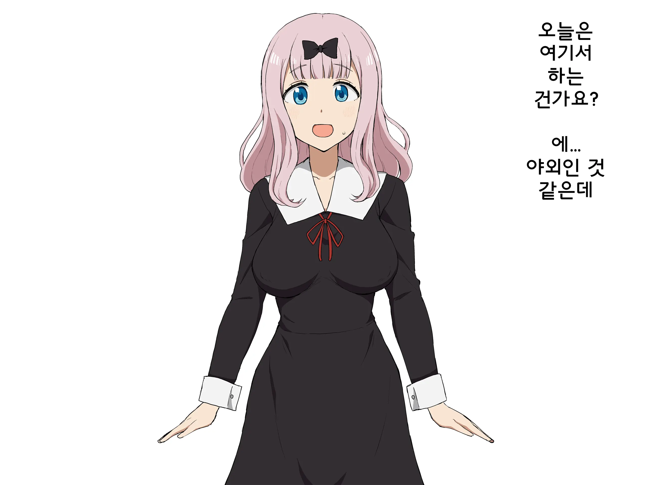 웹툰 이미지 9