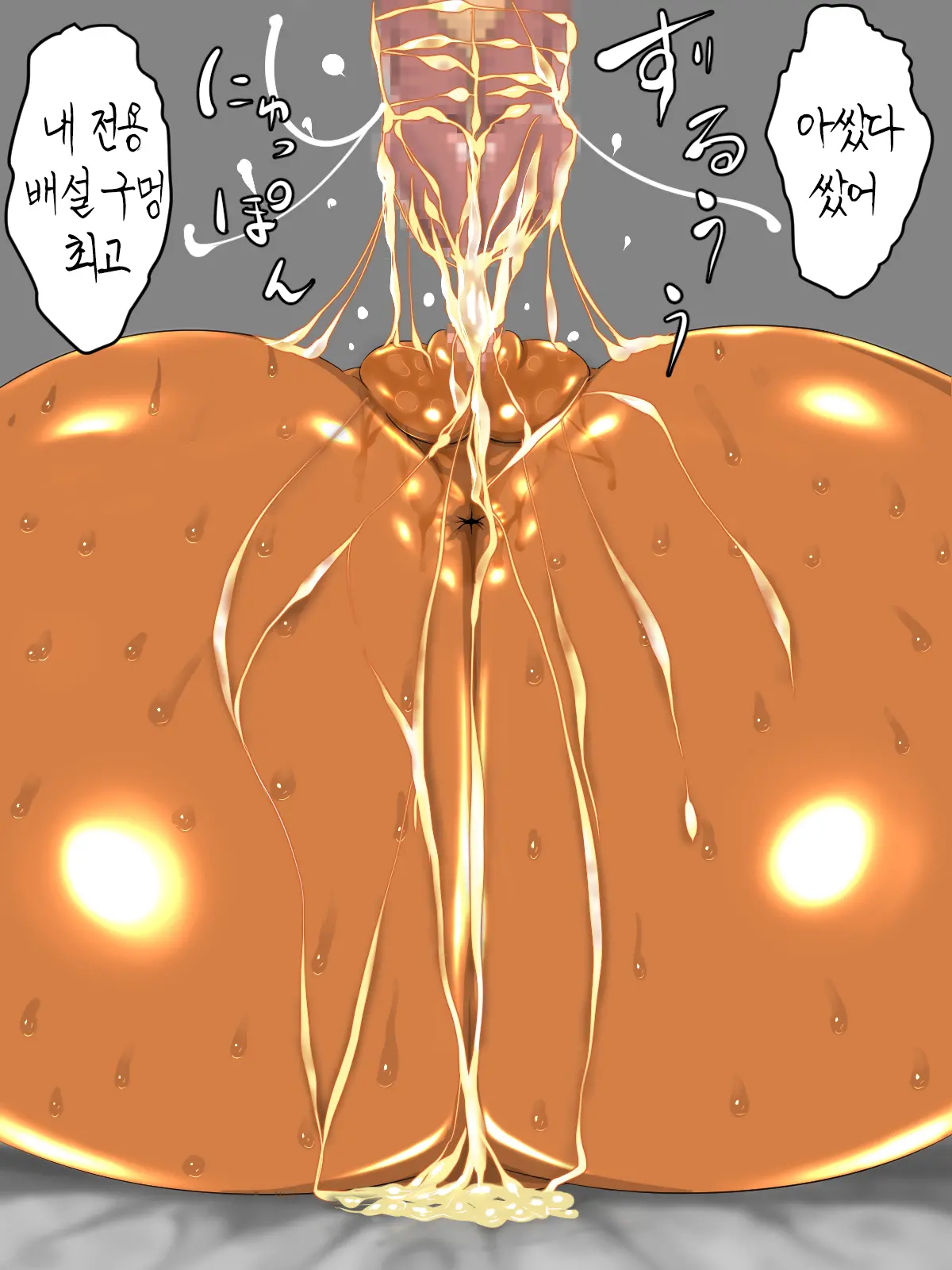 웹툰 이미지 82