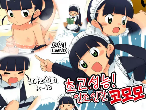 웹툰 이미지 0