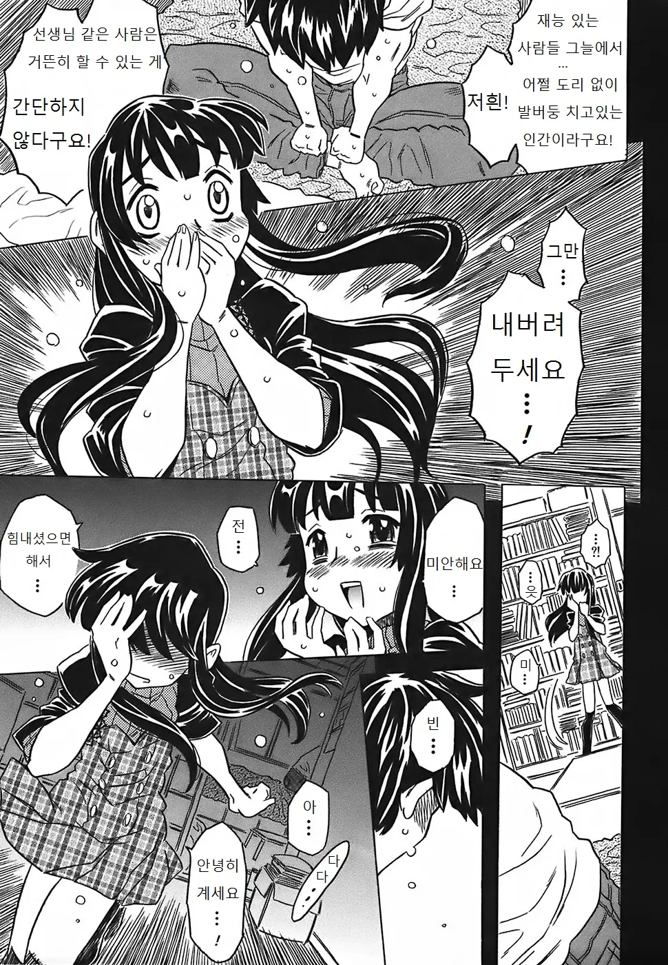 웹툰 이미지 165