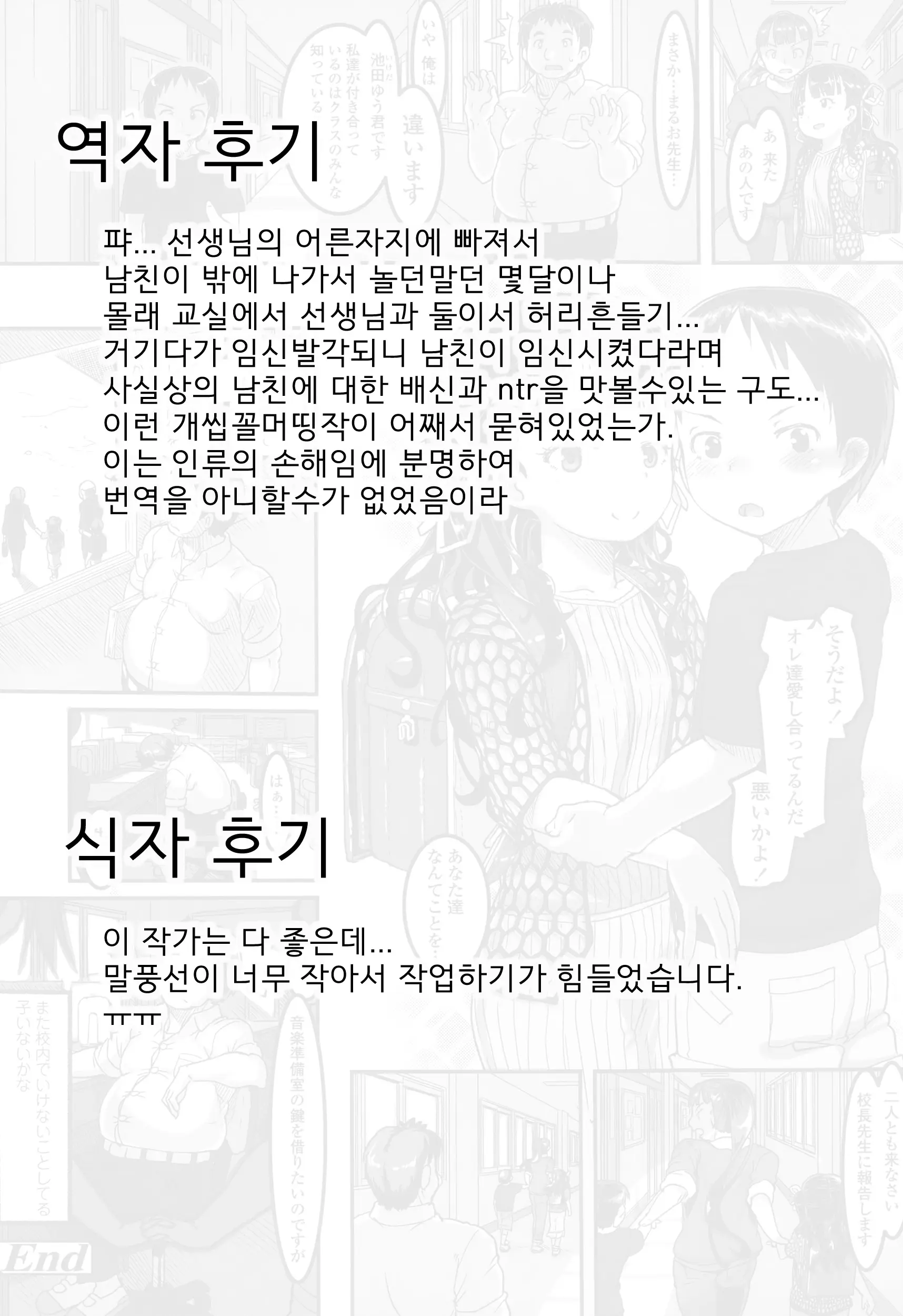 웹툰 이미지 22