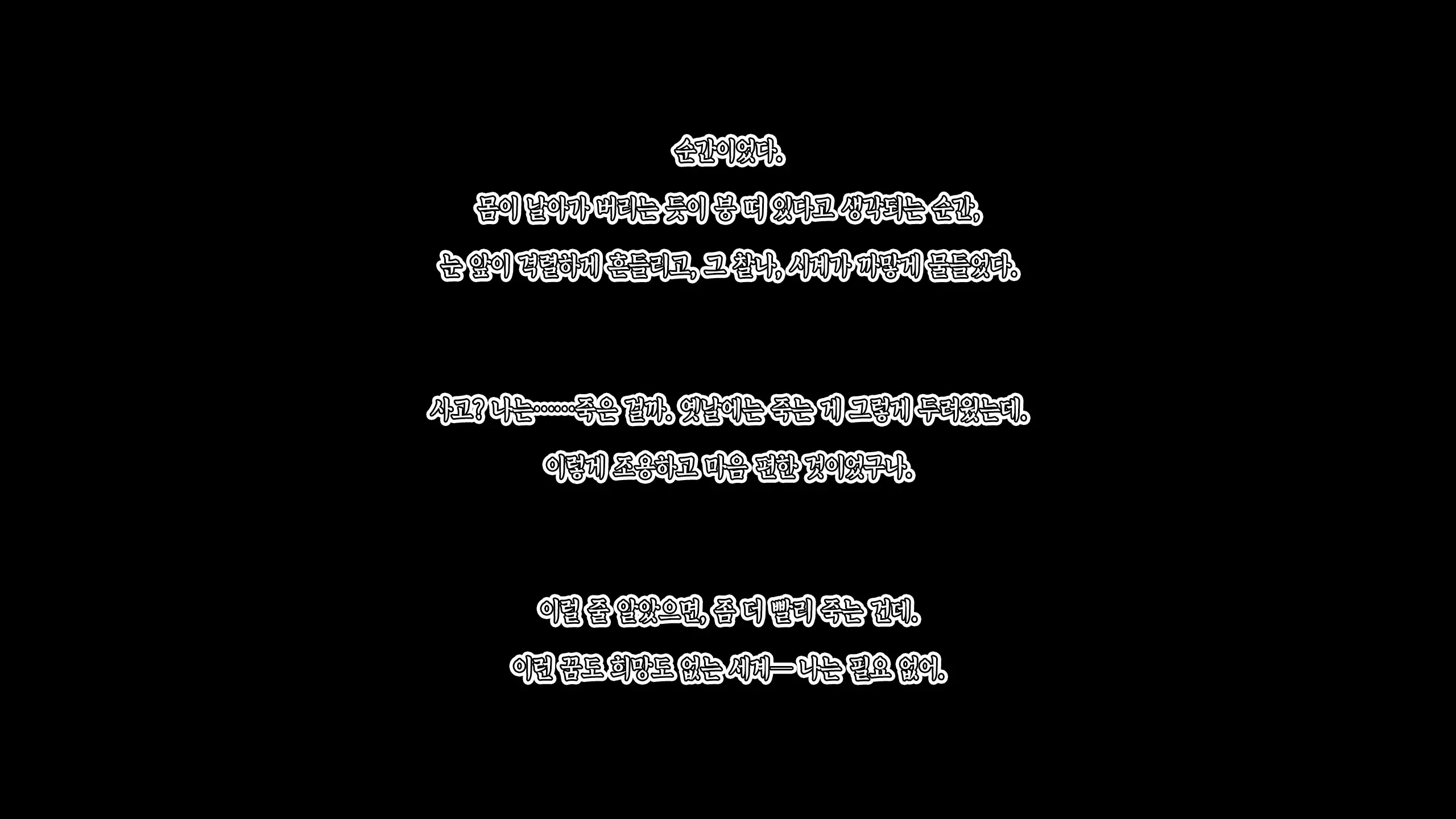 웹툰 이미지 14
