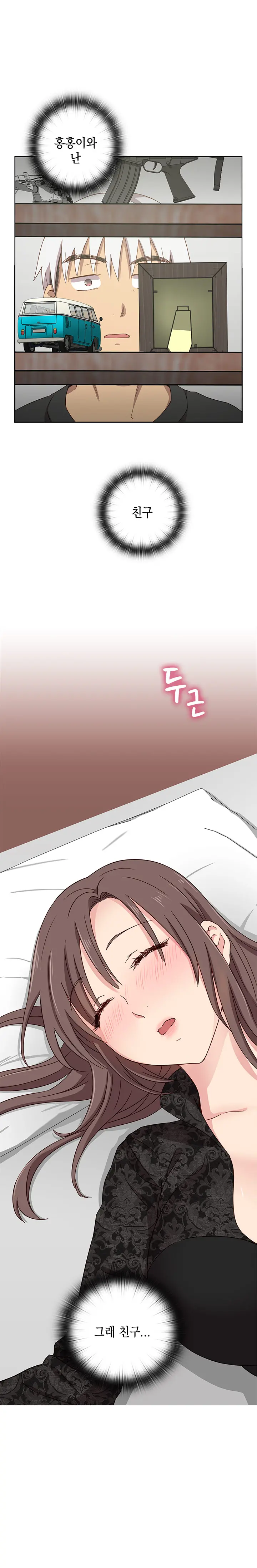 웹툰 이미지 418