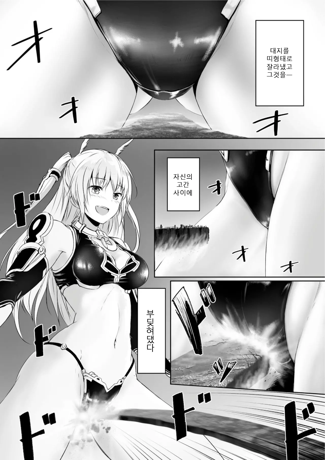 웹툰 이미지 19