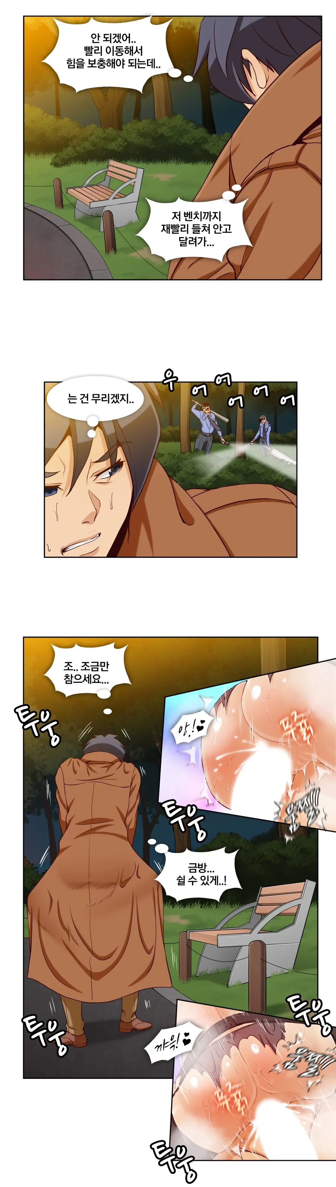 웹툰 이미지 245