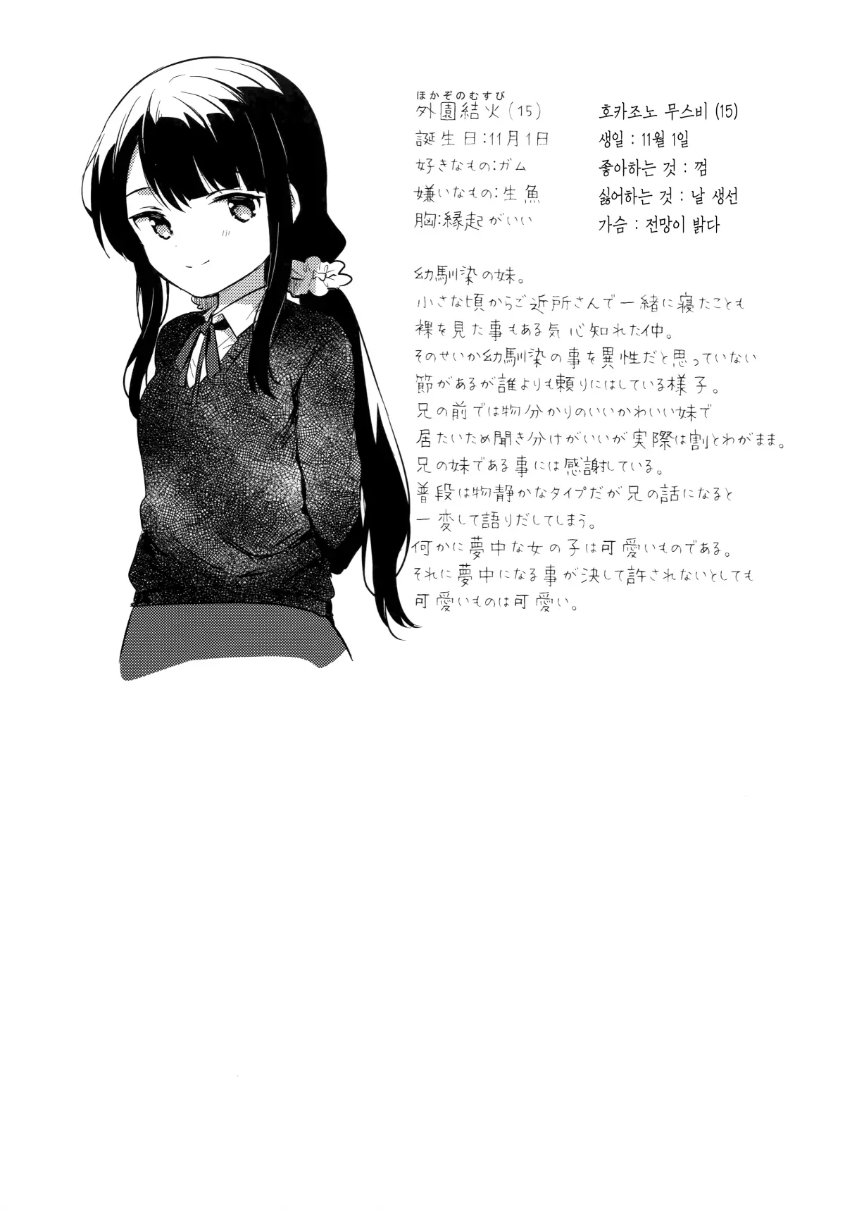 웹툰 이미지 24