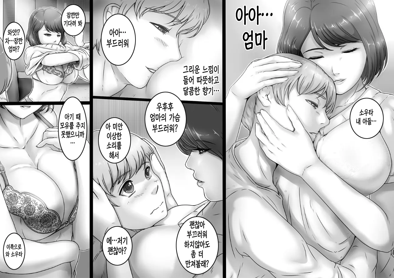 웹툰 이미지 5