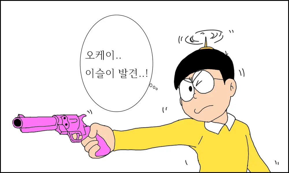 웹툰 이미지 15