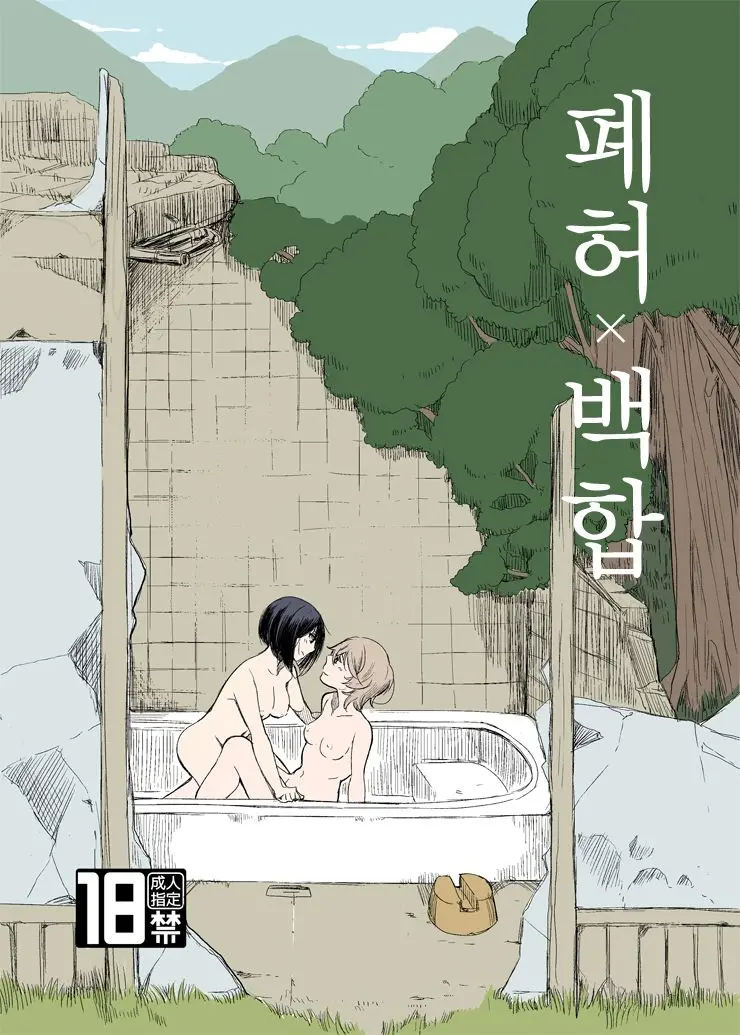 웹툰 이미지 0