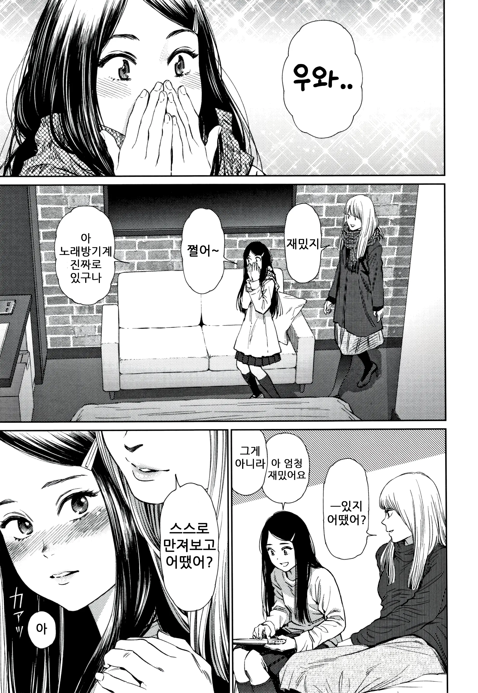 웹툰 이미지 10
