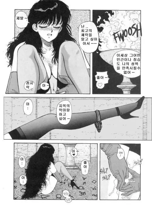 웹툰 이미지 65