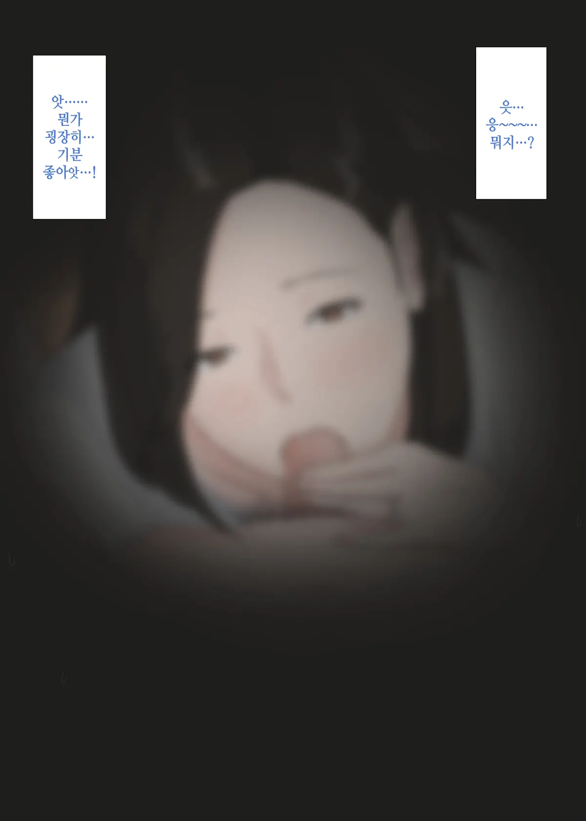 웹툰 이미지 0