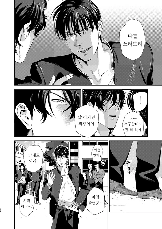 웹툰 이미지 23