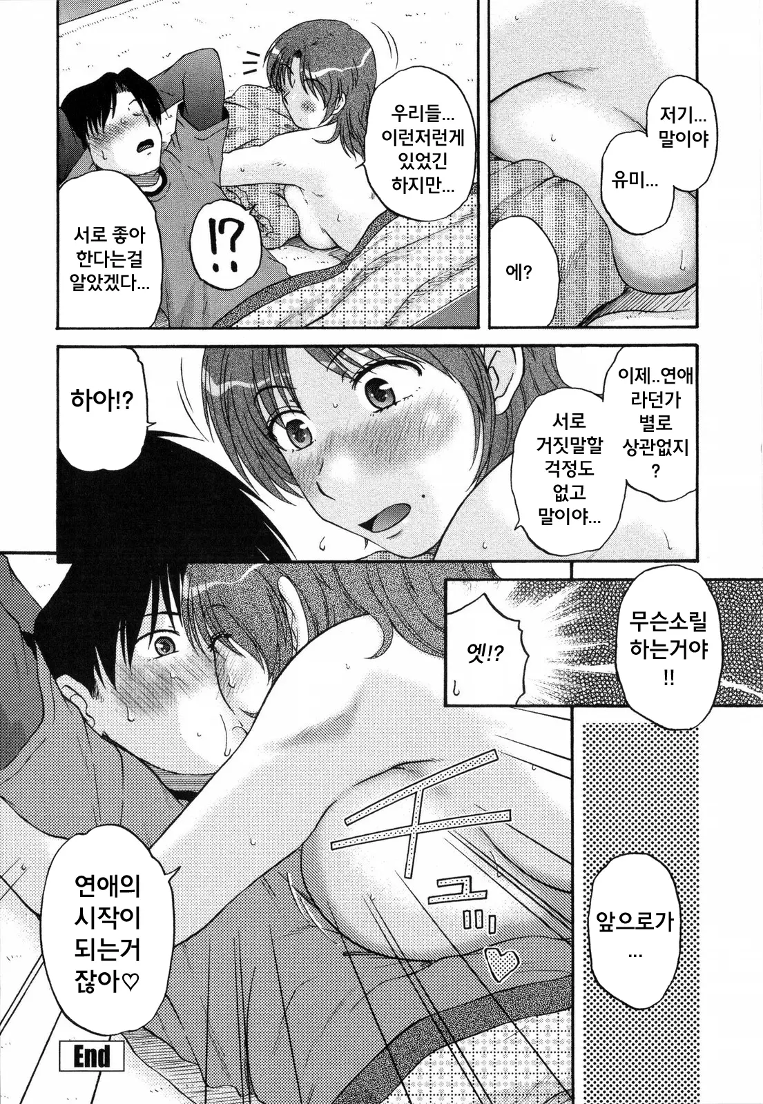 웹툰 이미지 156