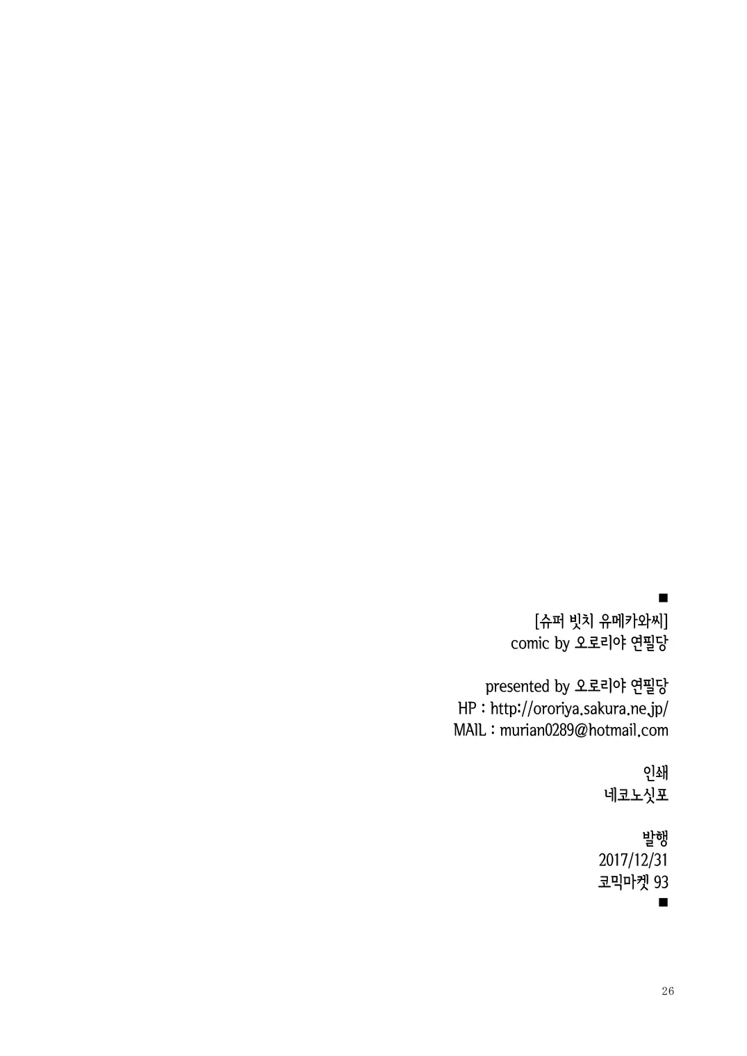 웹툰 이미지 25