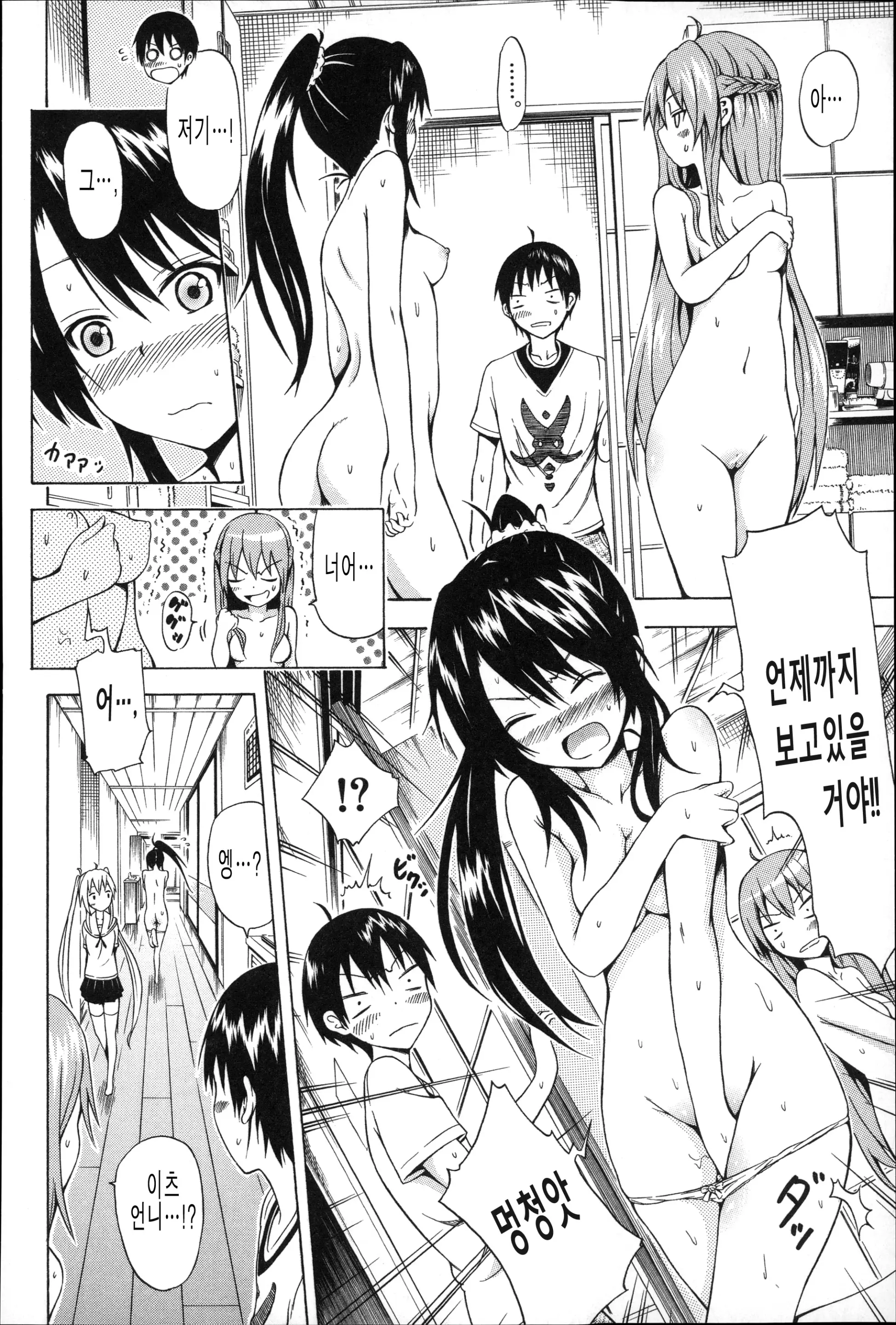 웹툰 이미지 59