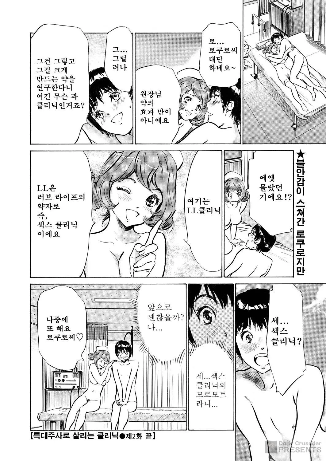 웹툰 이미지 37