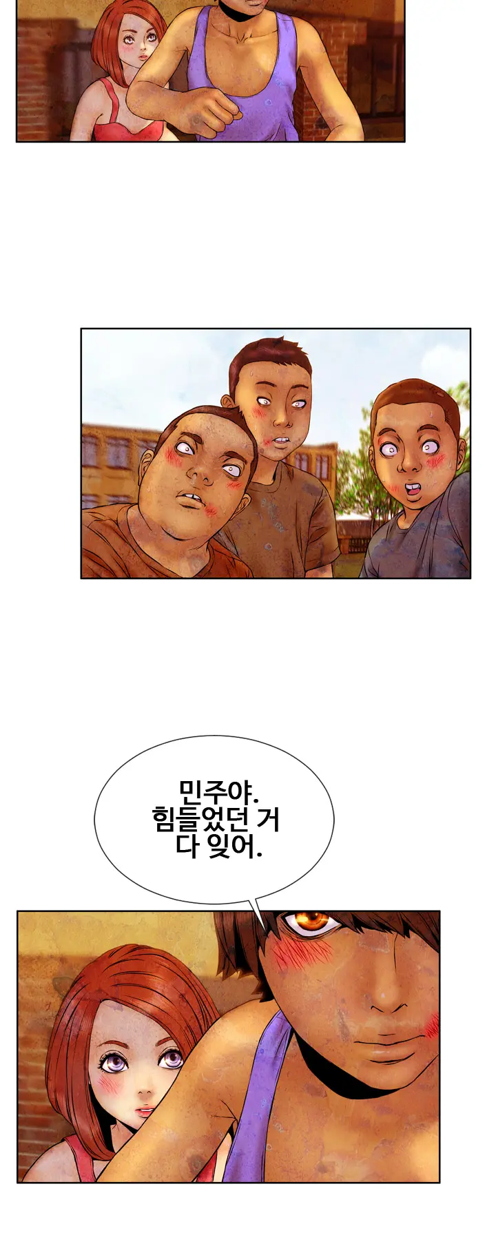 웹툰 이미지 399
