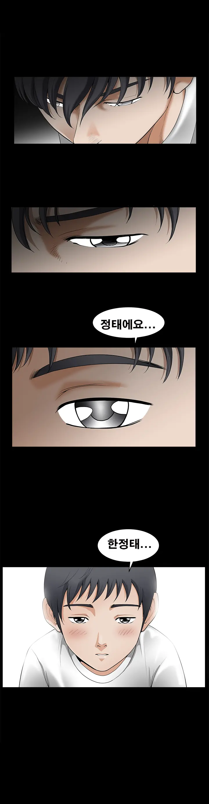 웹툰 이미지 25