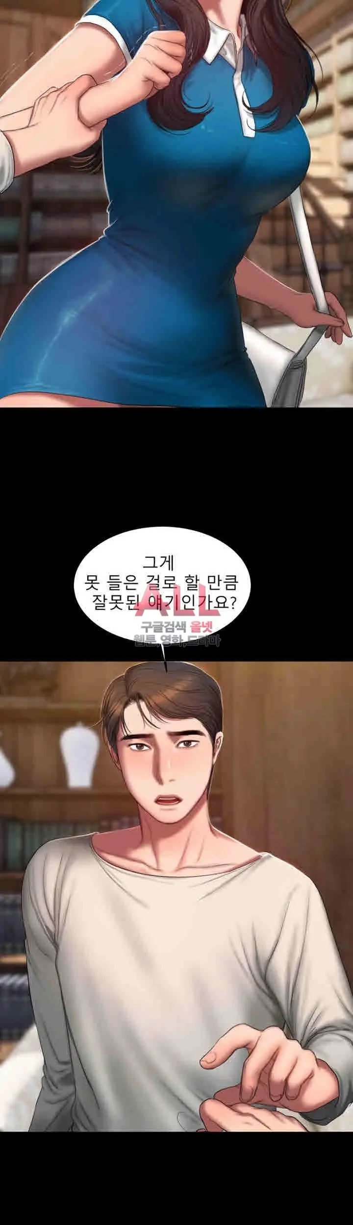 웹툰 이미지 64