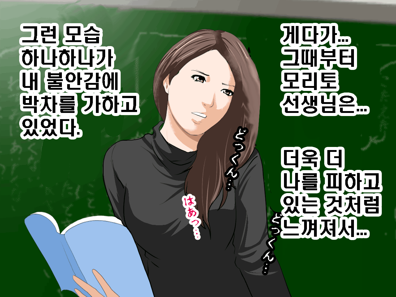 웹툰 이미지 76